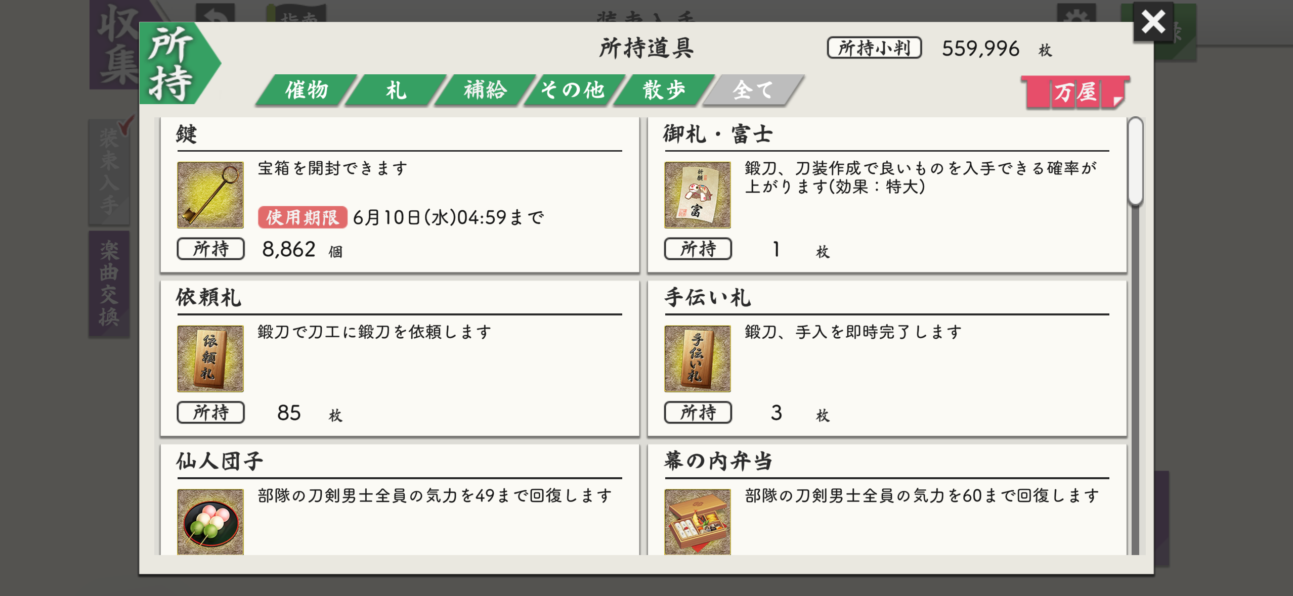 IMG_6345.png