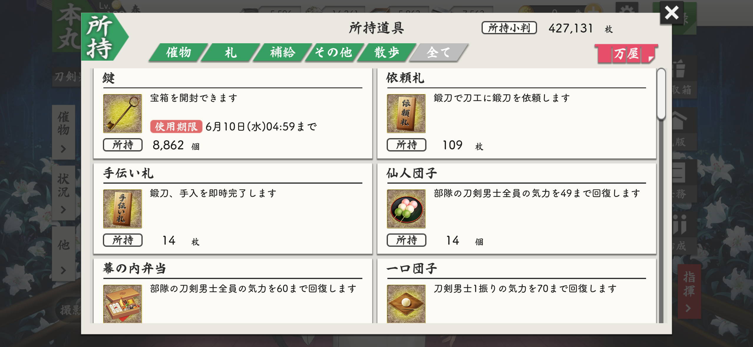 IMG_6279.png