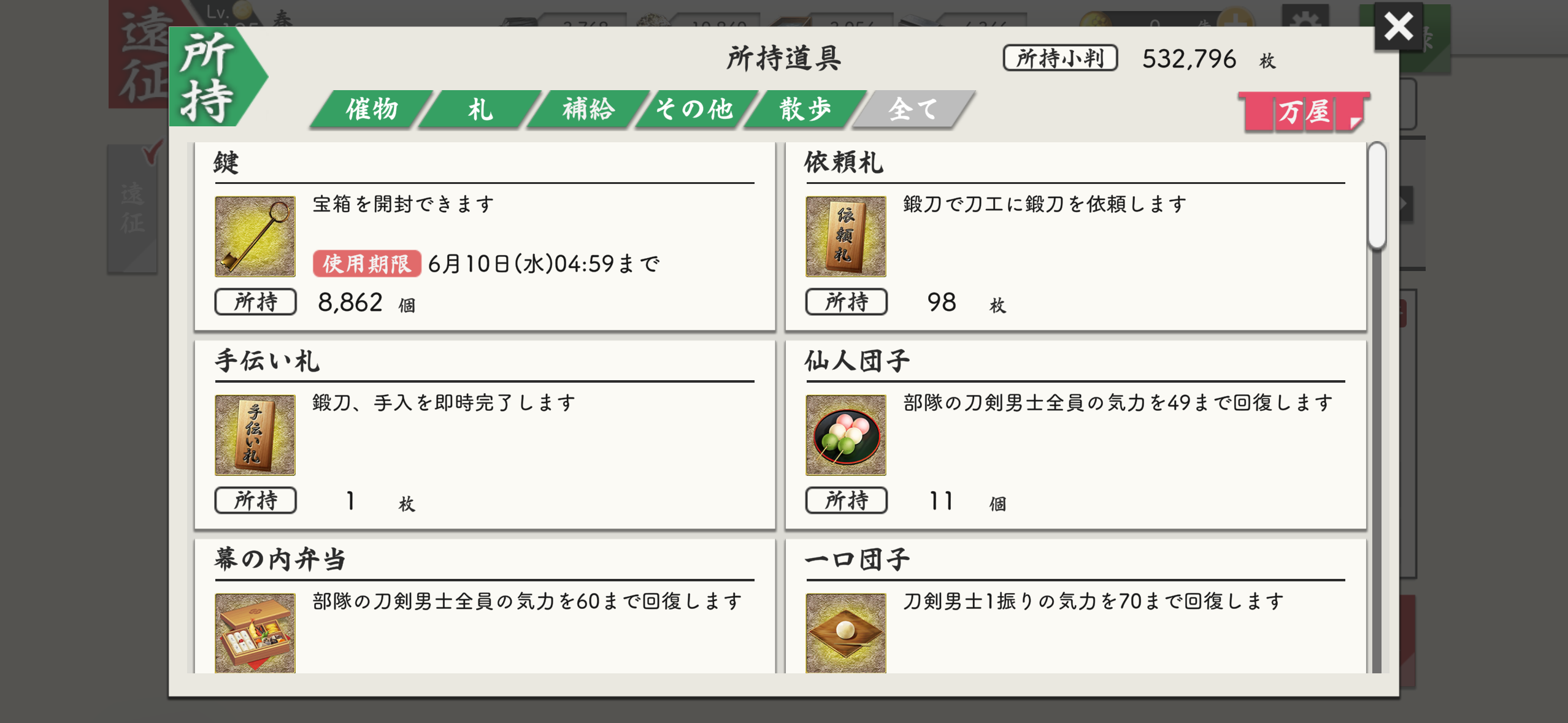 IMG_6331.png