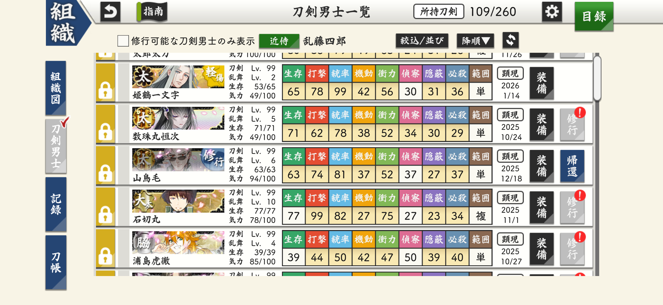 IMG_6337.png