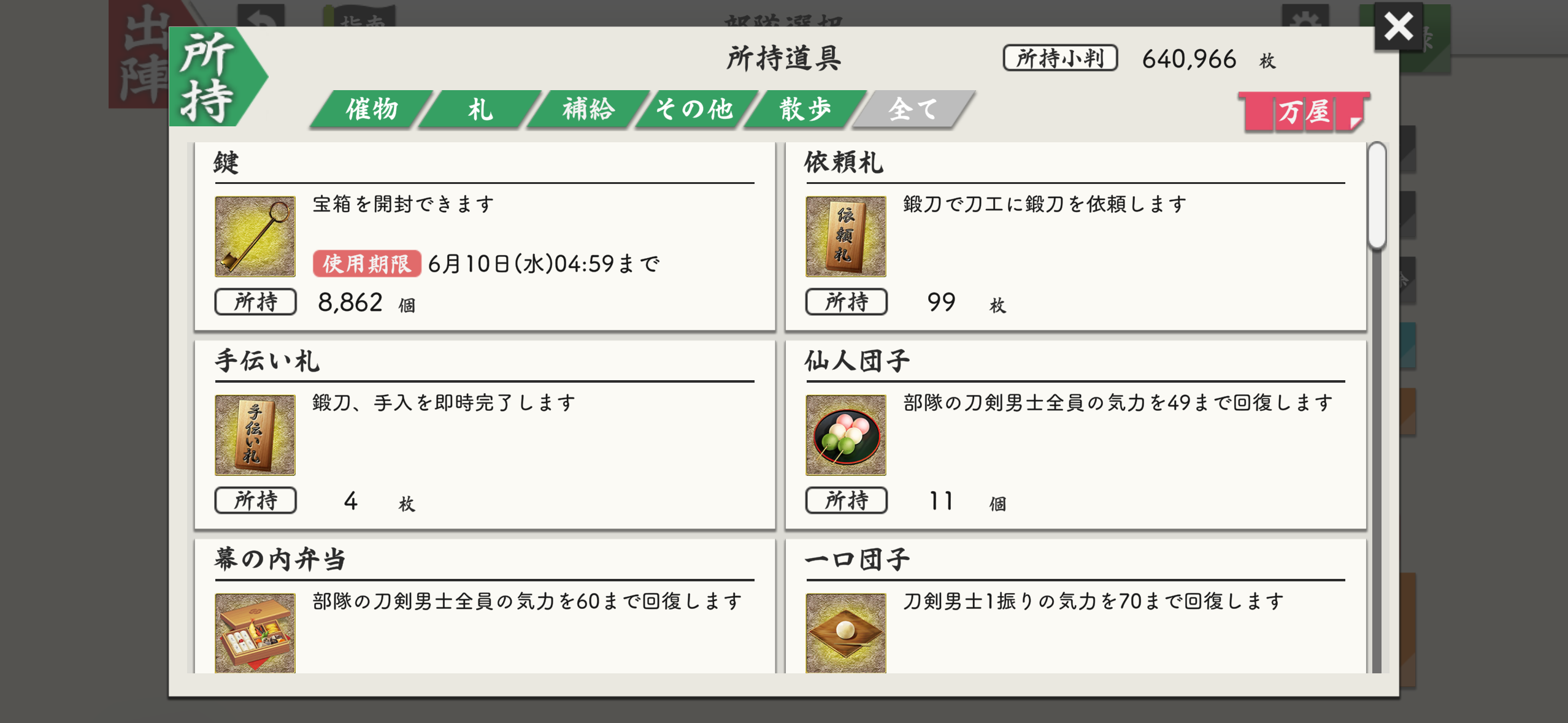 IMG_6401.PNG