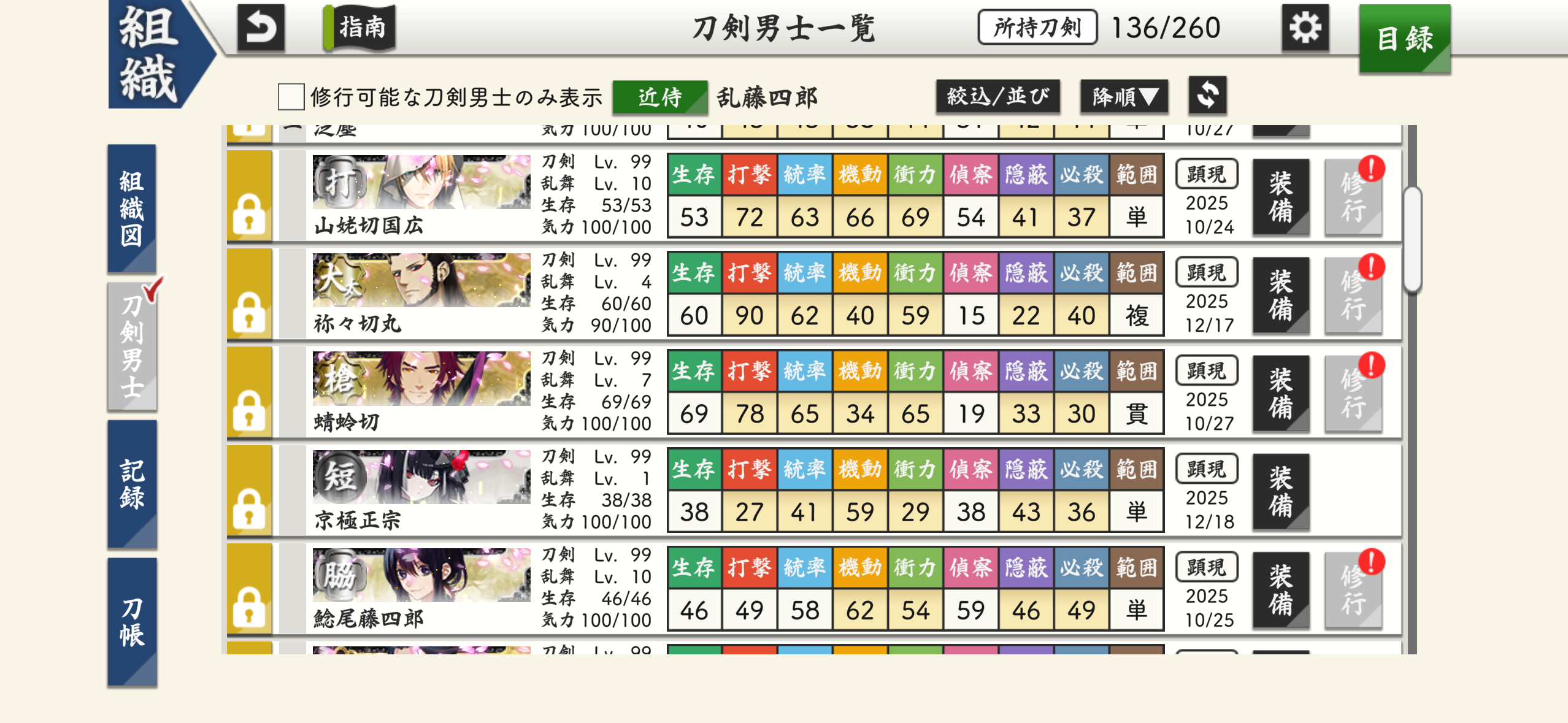 IMG_6214.png