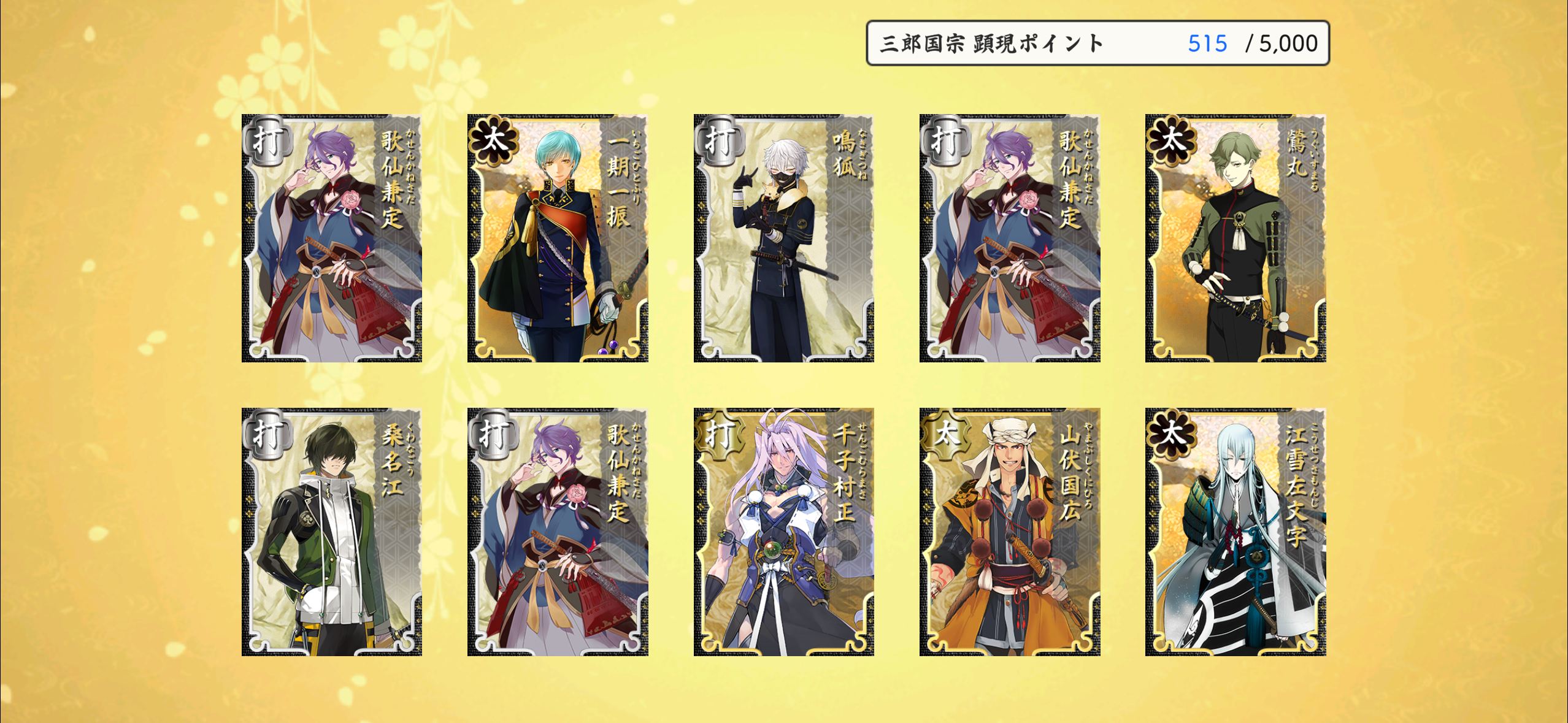 IMG_6234.PNG