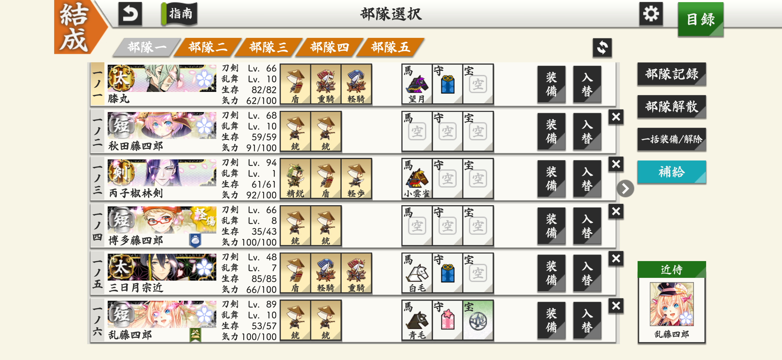 IMG_6260.PNG
