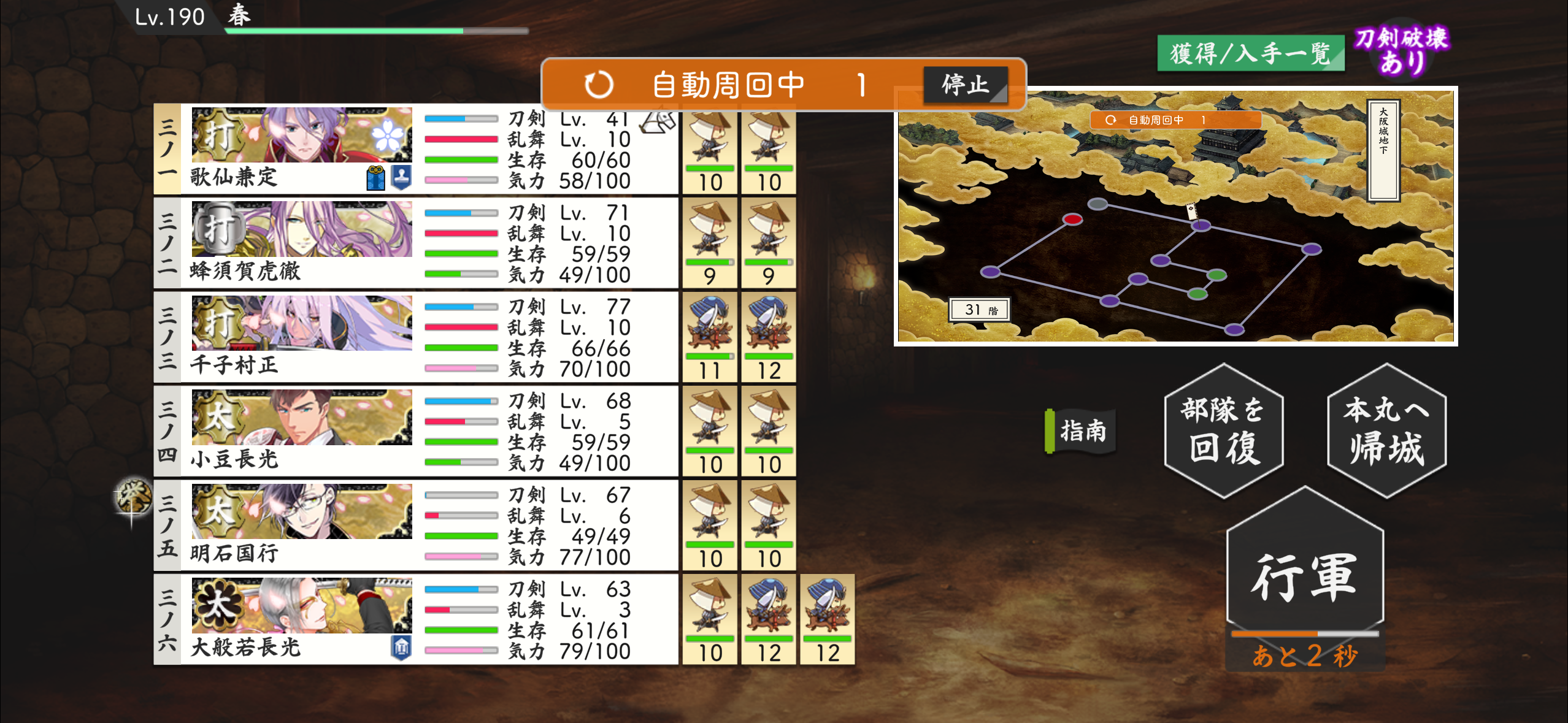 IMG_6292.PNG