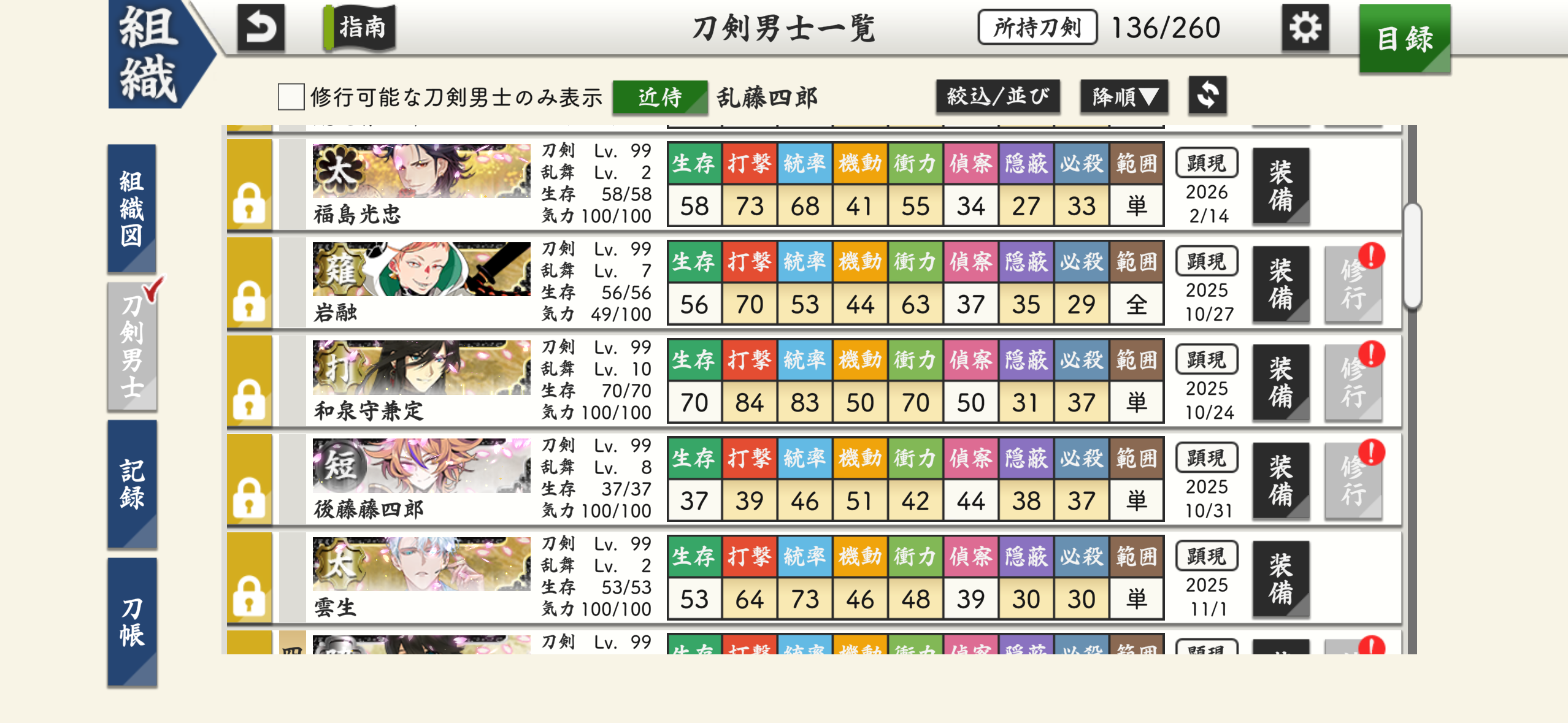 IMG_6215.png