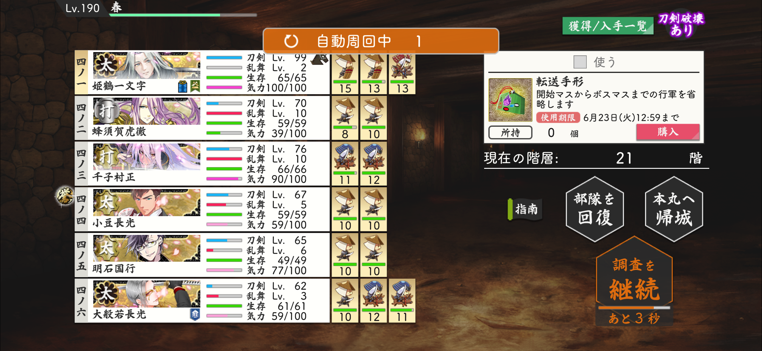IMG_6291.PNG