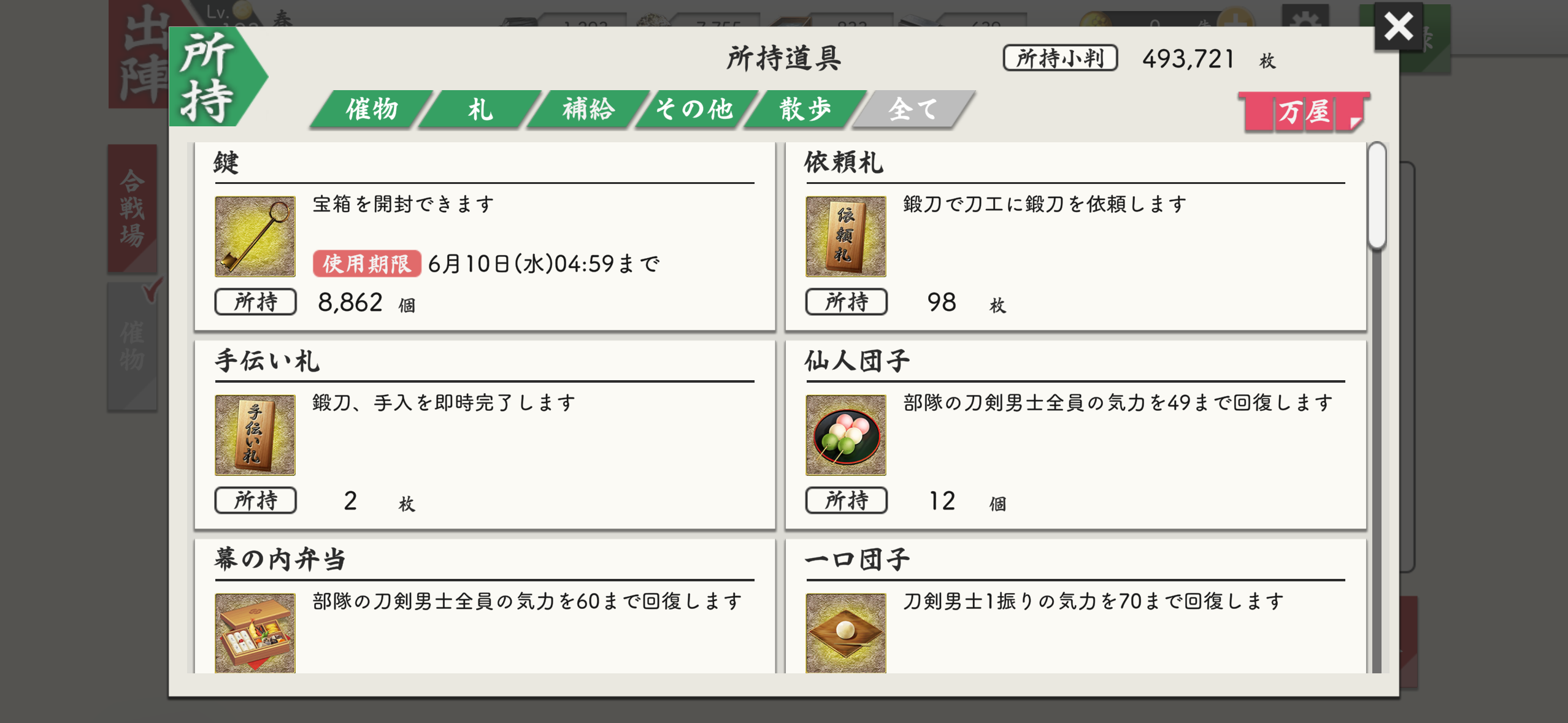IMG_6307.png