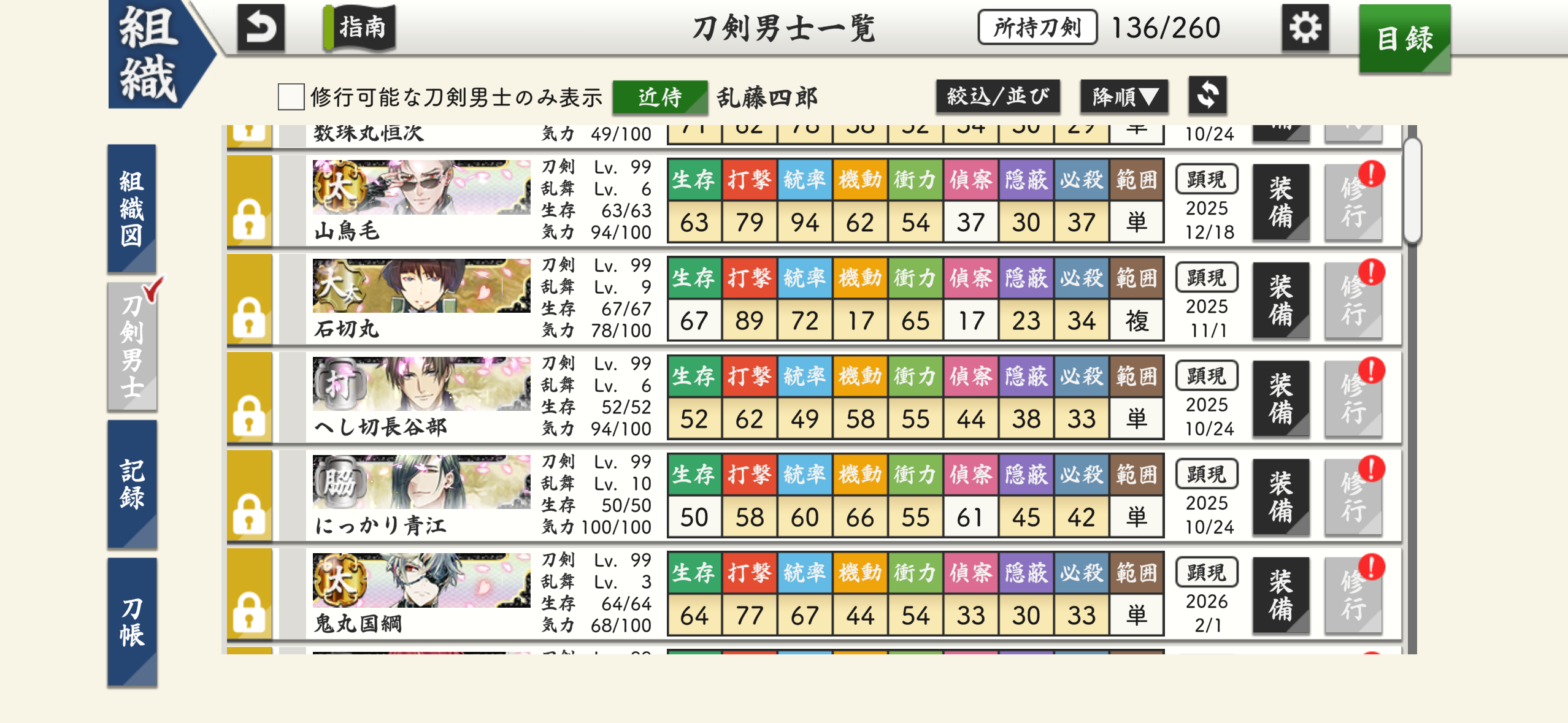 IMG_6211.png