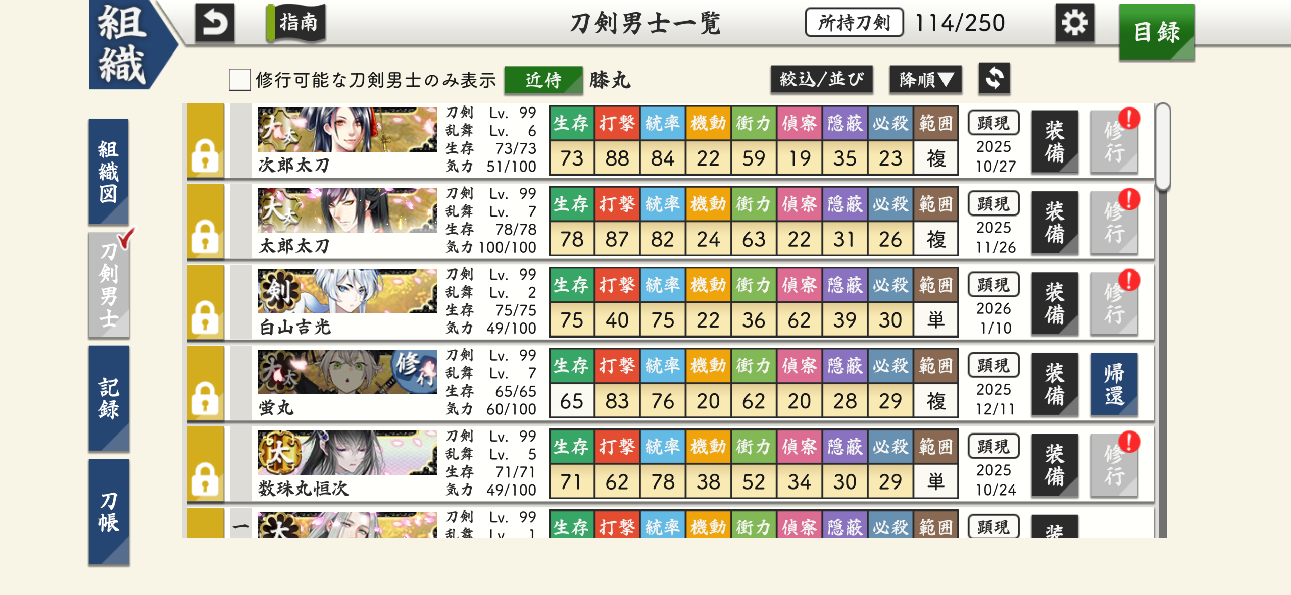 IMG_6072.png