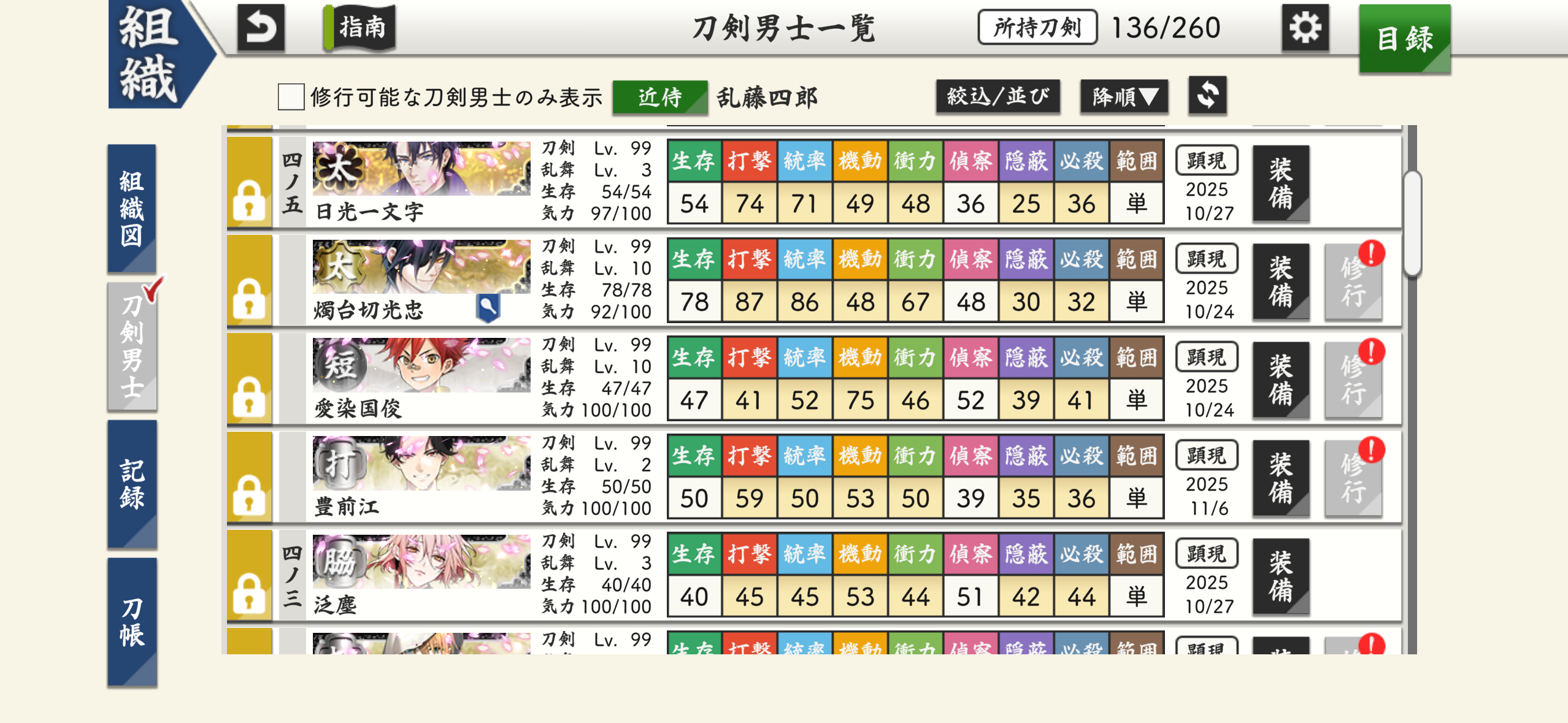 IMG_6213.png