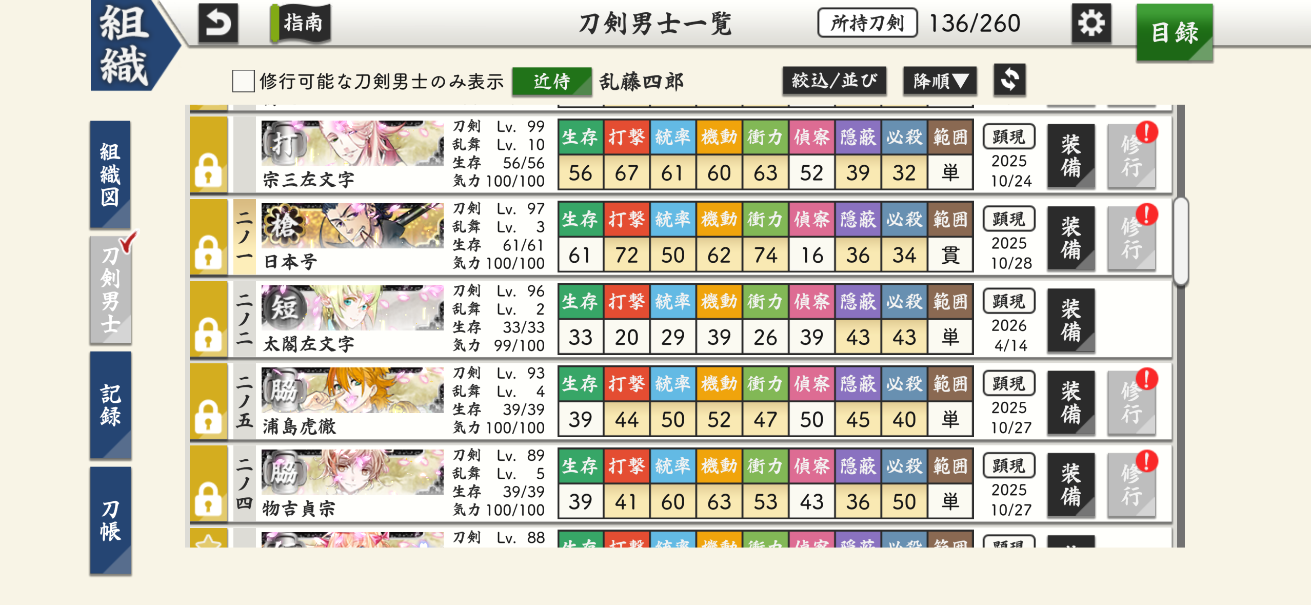 IMG_6217.png