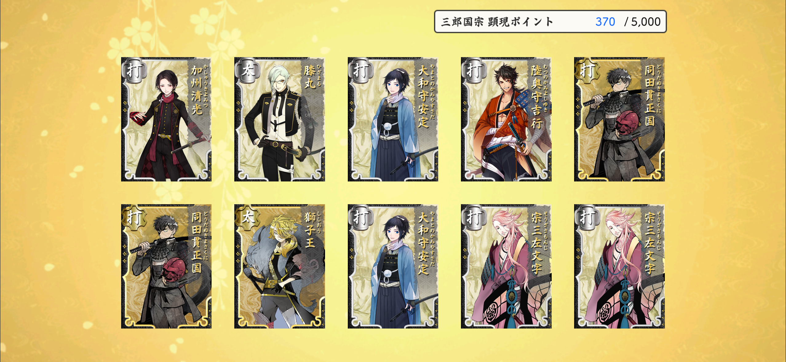 IMG_6232.PNG