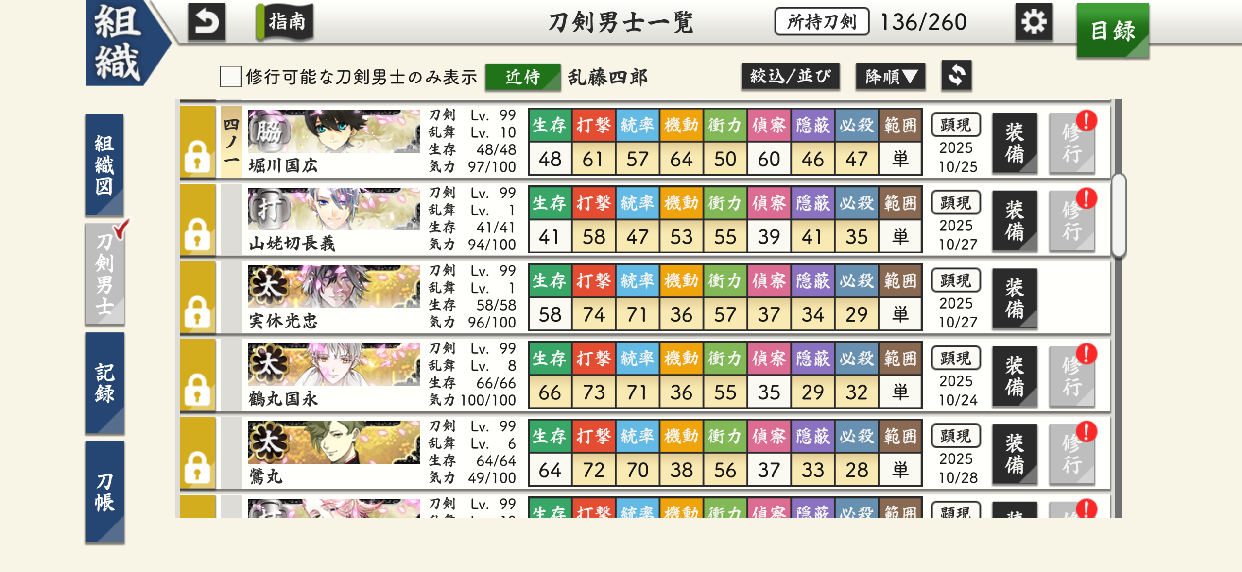 IMG_6216.png
