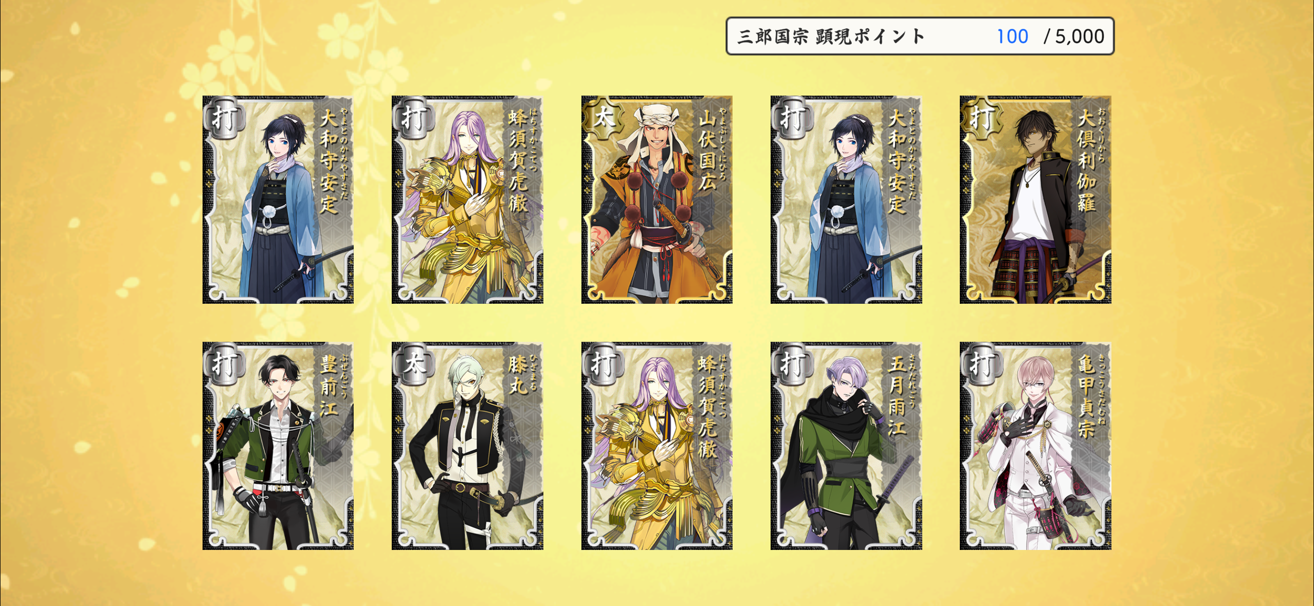 IMG_6228.PNG
