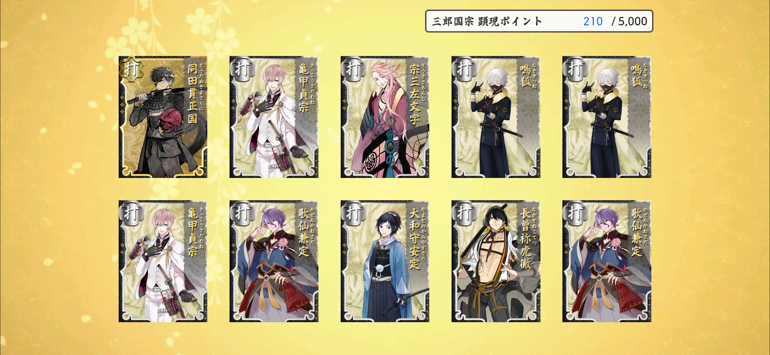 IMG_6229.PNG