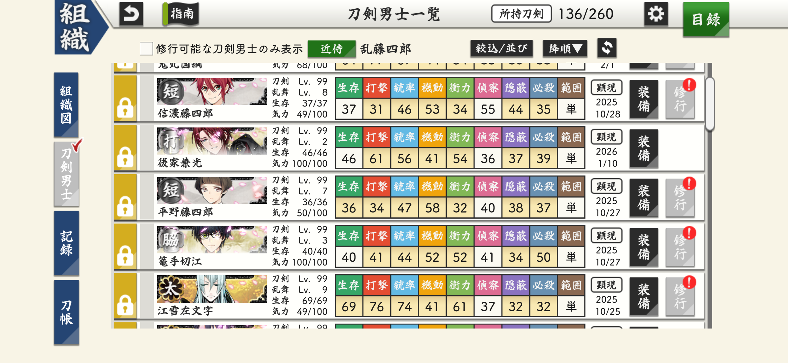IMG_6212.png