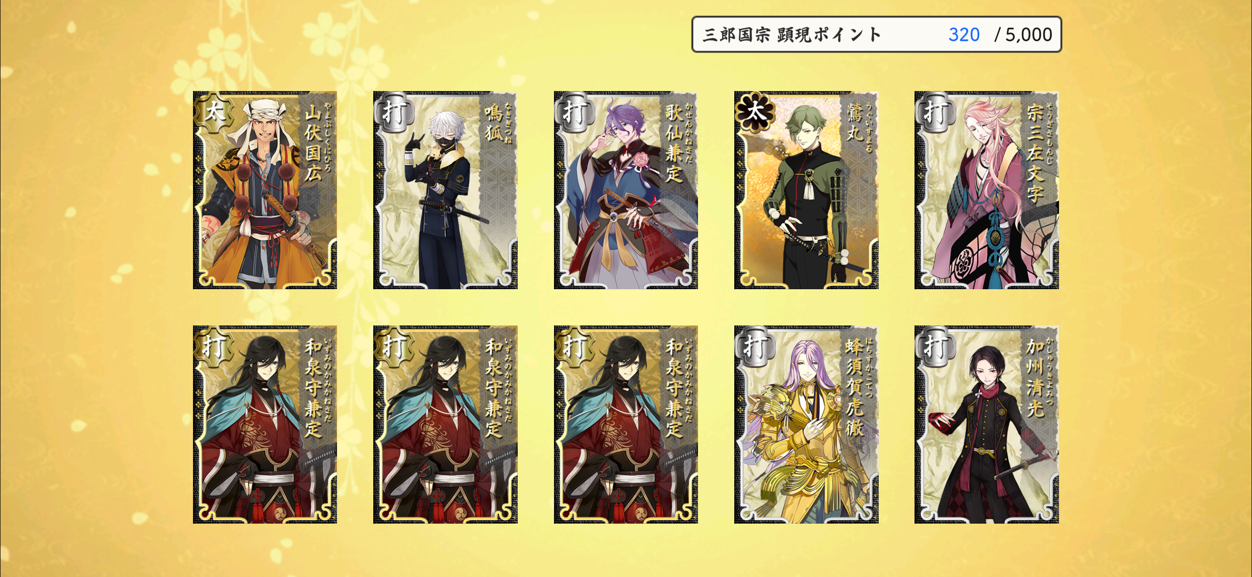 IMG_6231.PNG