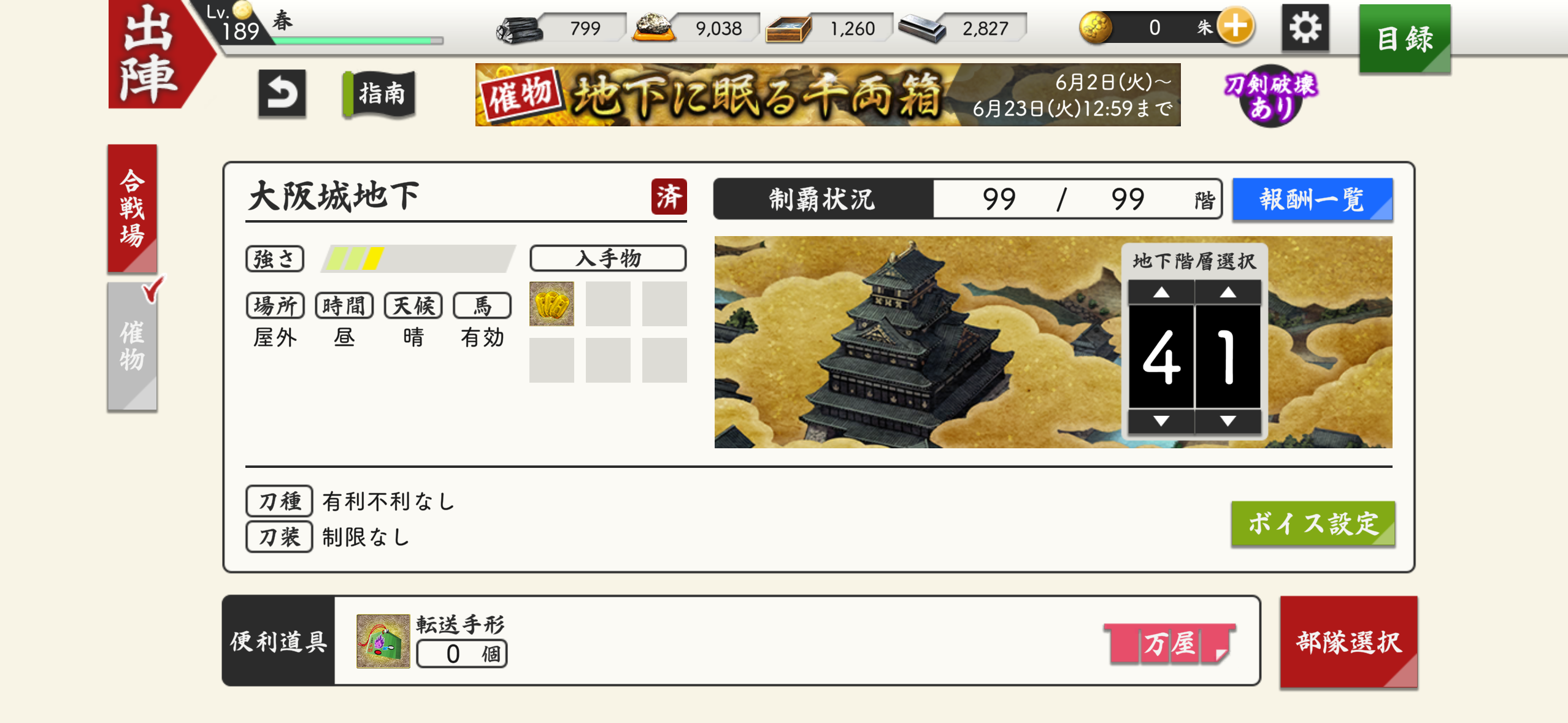 IMG_6283.PNG
