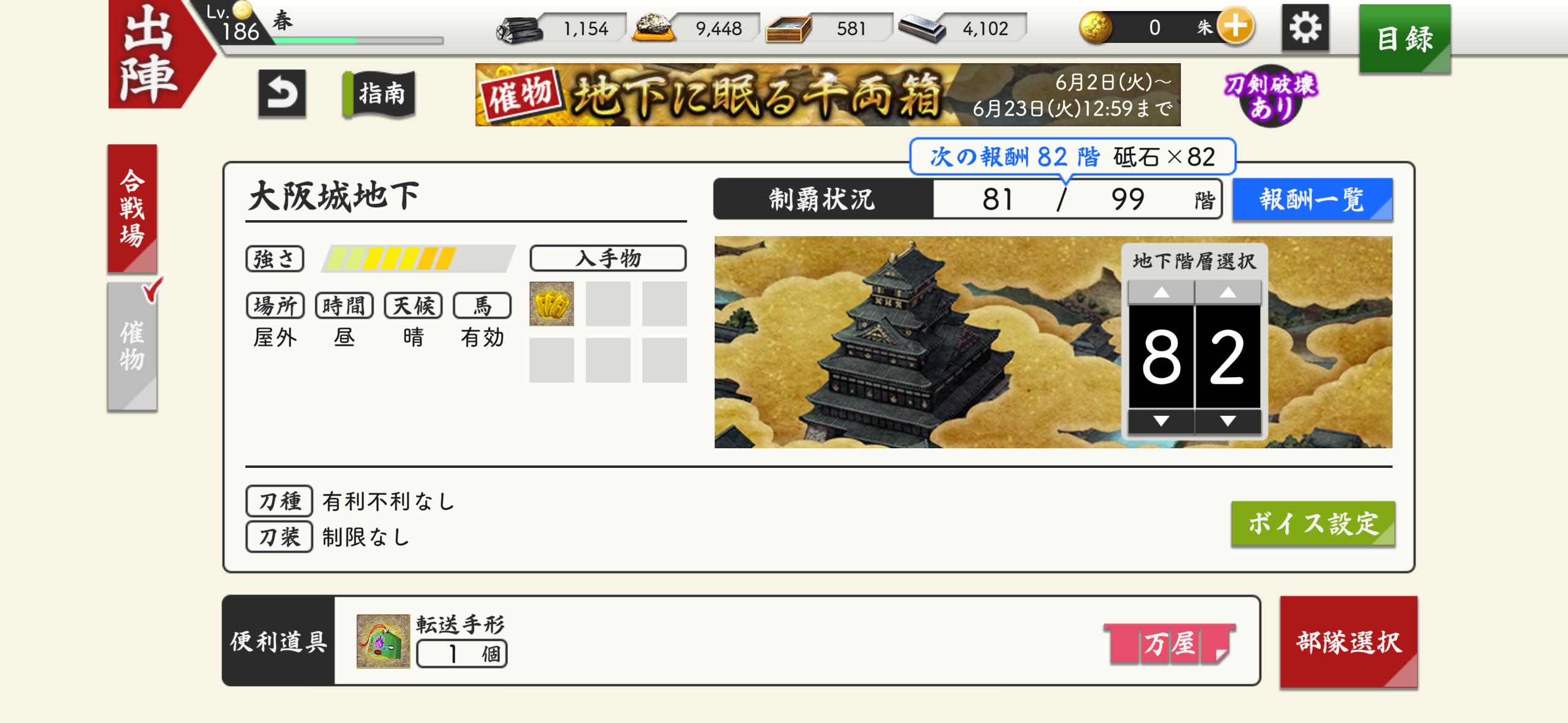 IMG_6259.PNG