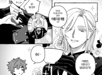 빌유키 ⓒ 바나나푸딩 님