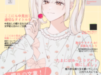 유키 단독 ⓒ 버들 님