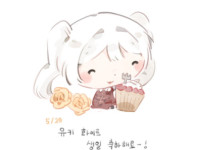 유키 생일 축전 ⓒ 페넬 님